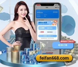 非凡娱乐国际 APP